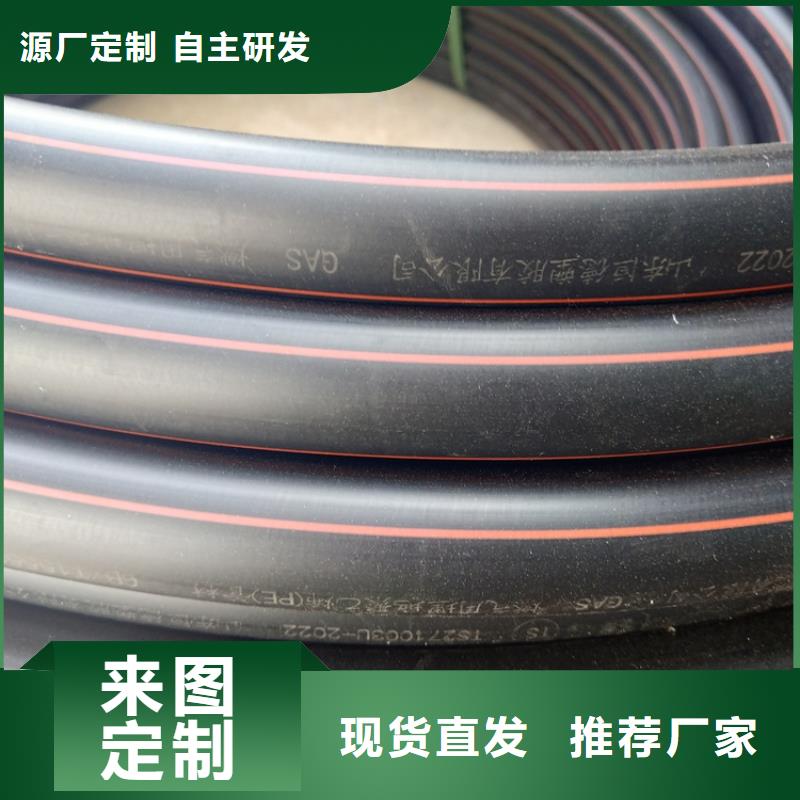 hdpe燃气管一米多少钱价格
