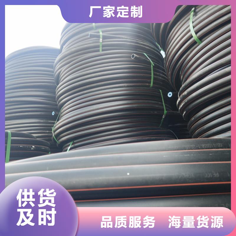 hdpe燃气管材价格公司