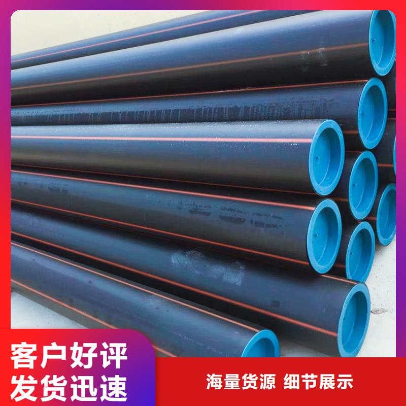 pe燃气管道规格型号品质过关