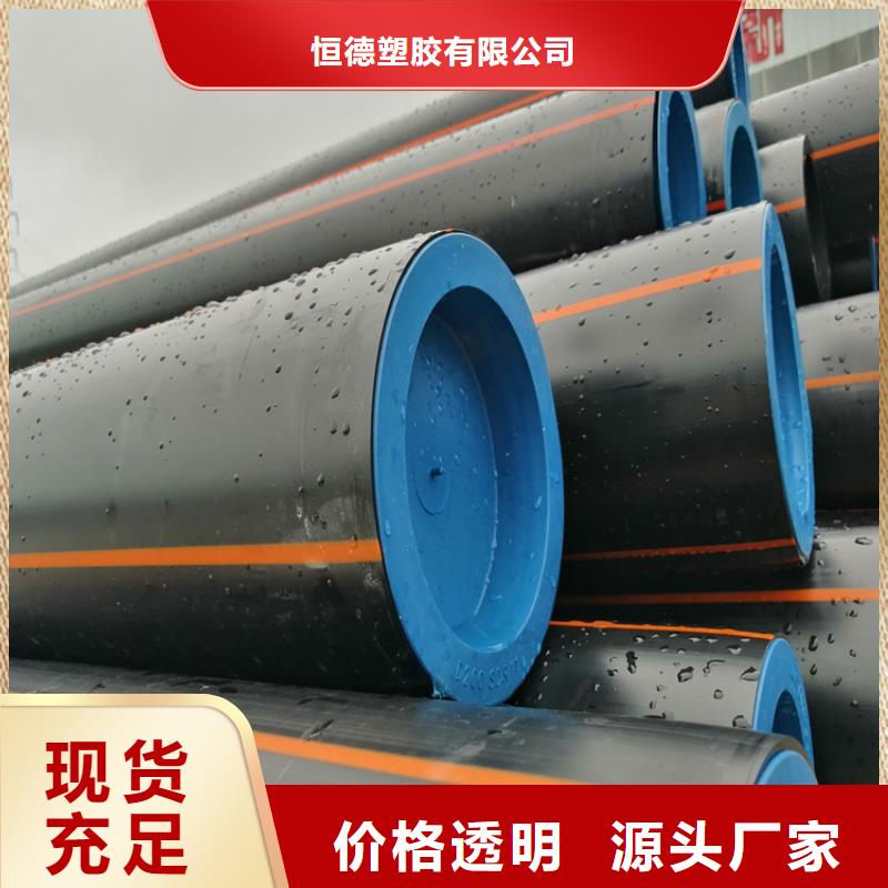 pe燃气管材生产