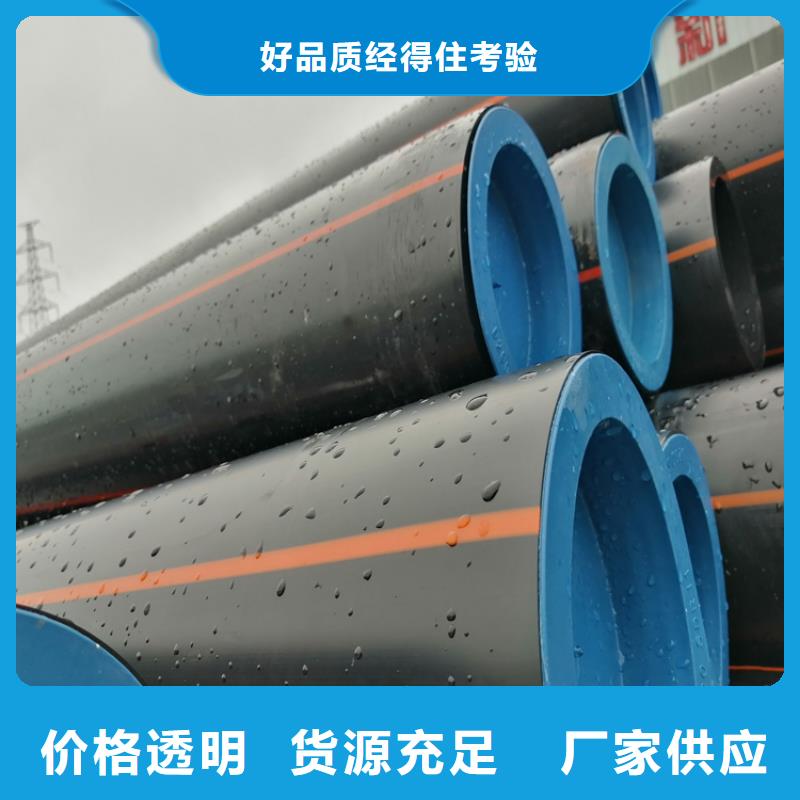 HDPE100级燃气管品牌厂家