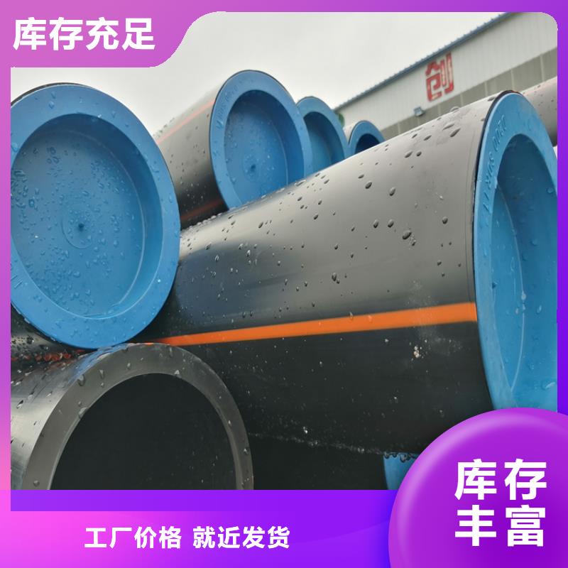 PE燃气管硅芯管0中间商差价
