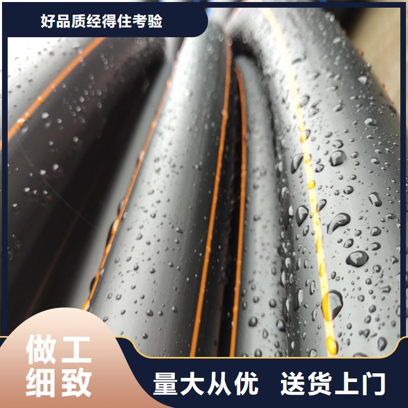pe燃气管维修办法生产基地