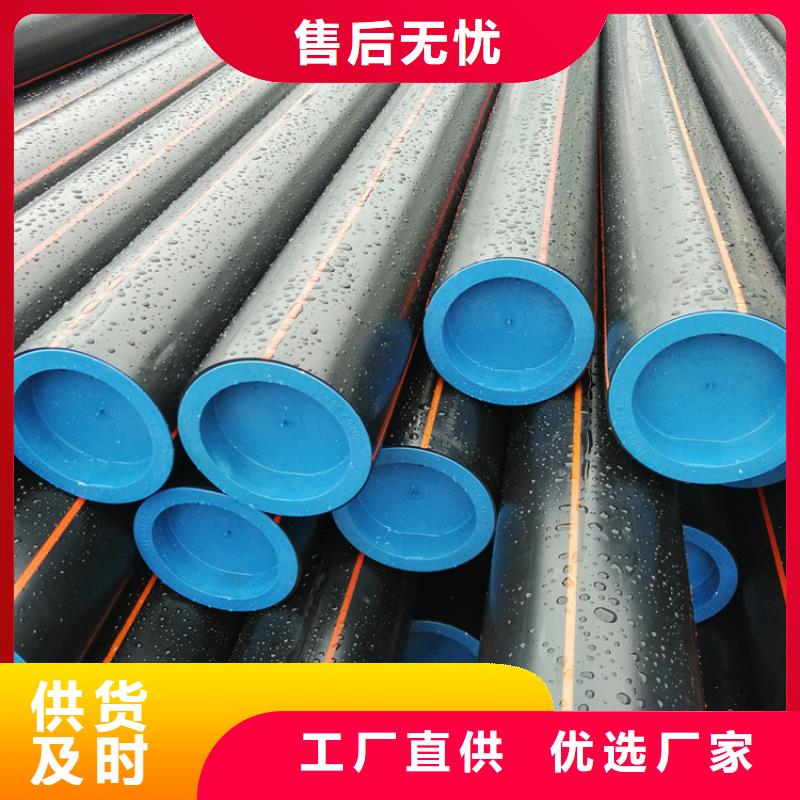 HDPE燃气管热熔源头好货