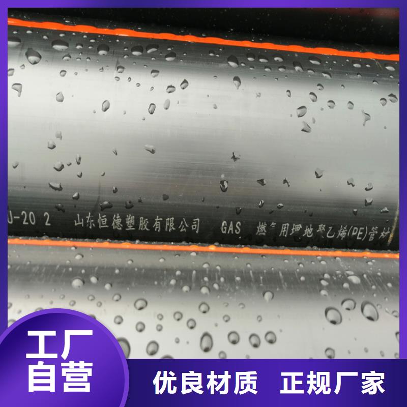 HDPE燃气管图片，HDPE燃气管施工在线咨询