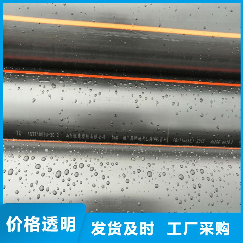 HDPE燃气管图片，HDPE燃气管施工品质优