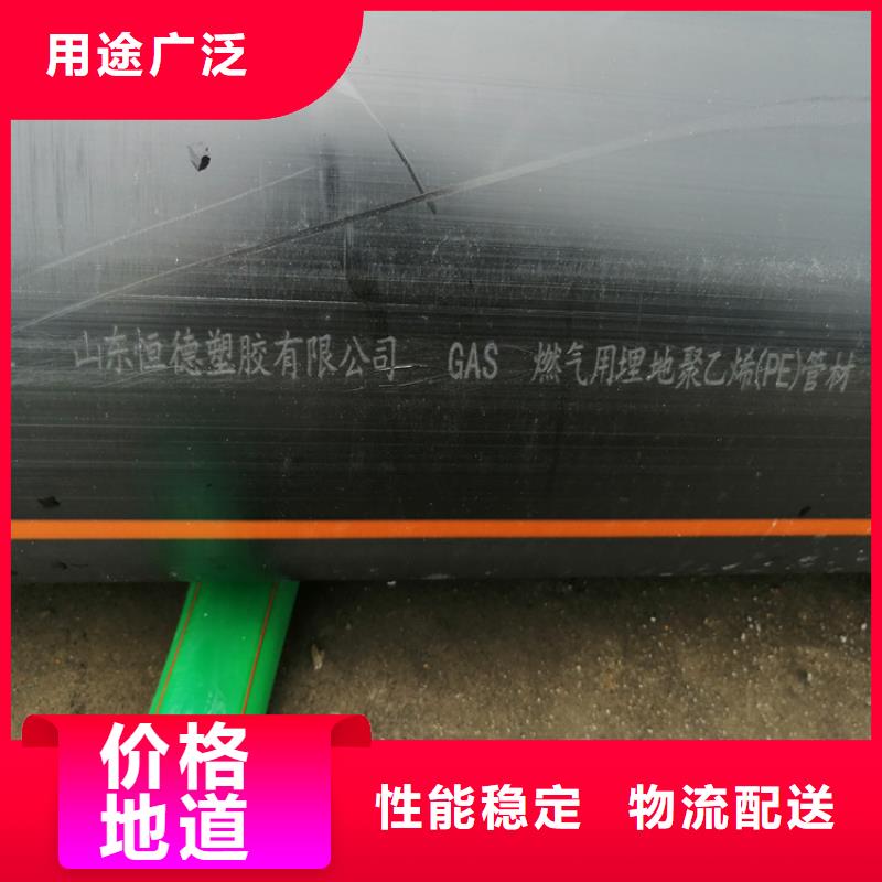 pe燃气管焊接基本知识质量可靠
