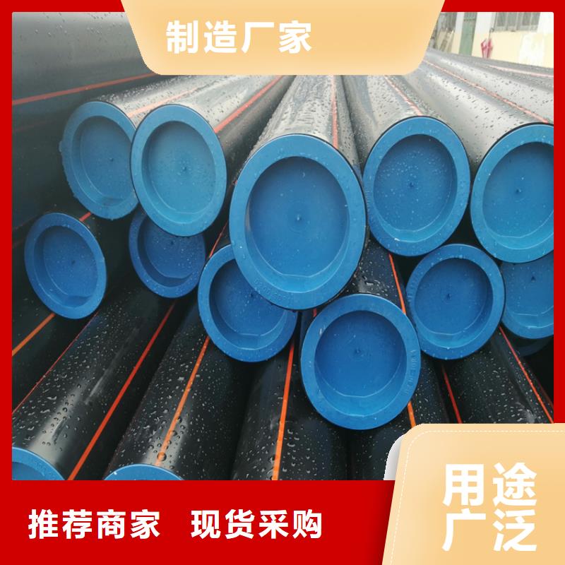 【PE燃气管】_集束管工艺精细质保长久