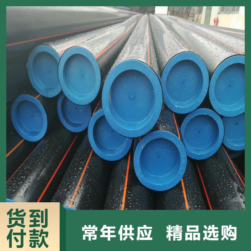 pe100燃气管材规格尺寸比厂家直销