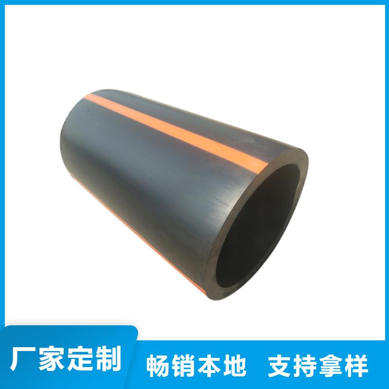 HDPE100级燃气管价格优惠