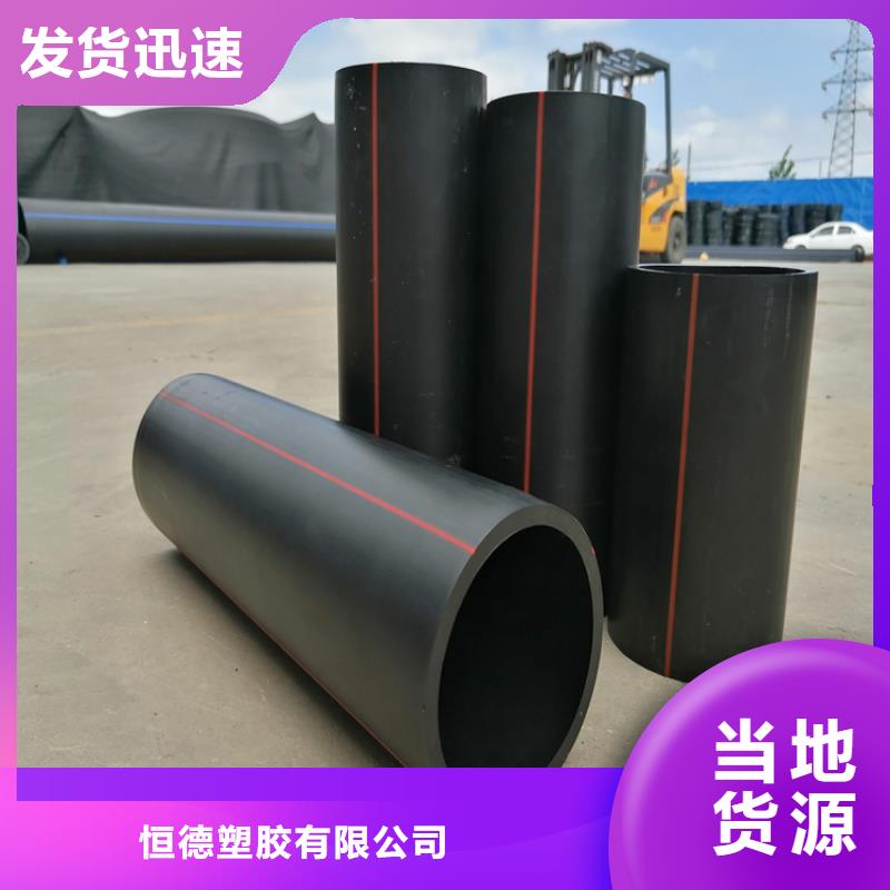 HDPE燃气管怎么连接质量保证