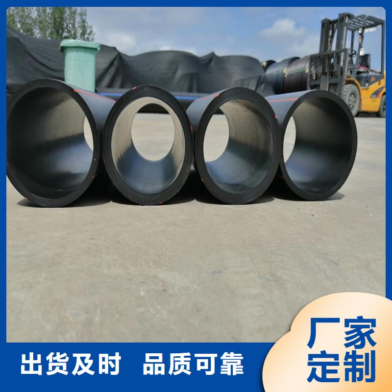 pe燃气管道规格型号来样定制