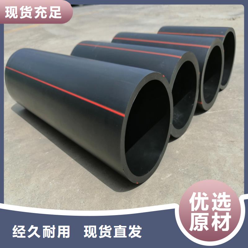 hdpe燃气管材价格公司