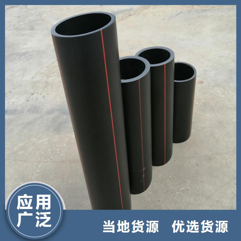 HDPE100级燃气管价格优惠