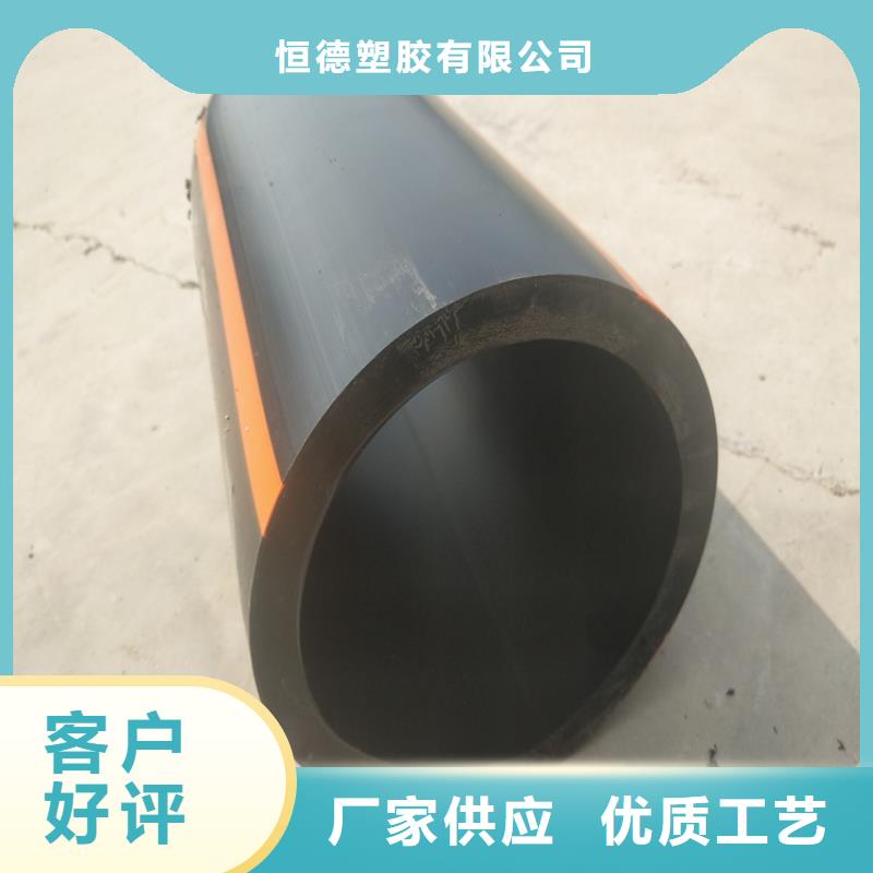 PE燃气管_HDPE给水管优良材质
