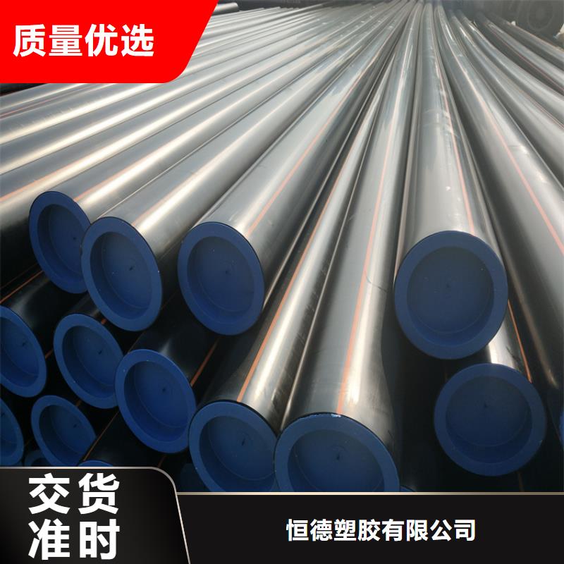 乐东县HDPE燃气管热熔服务为先