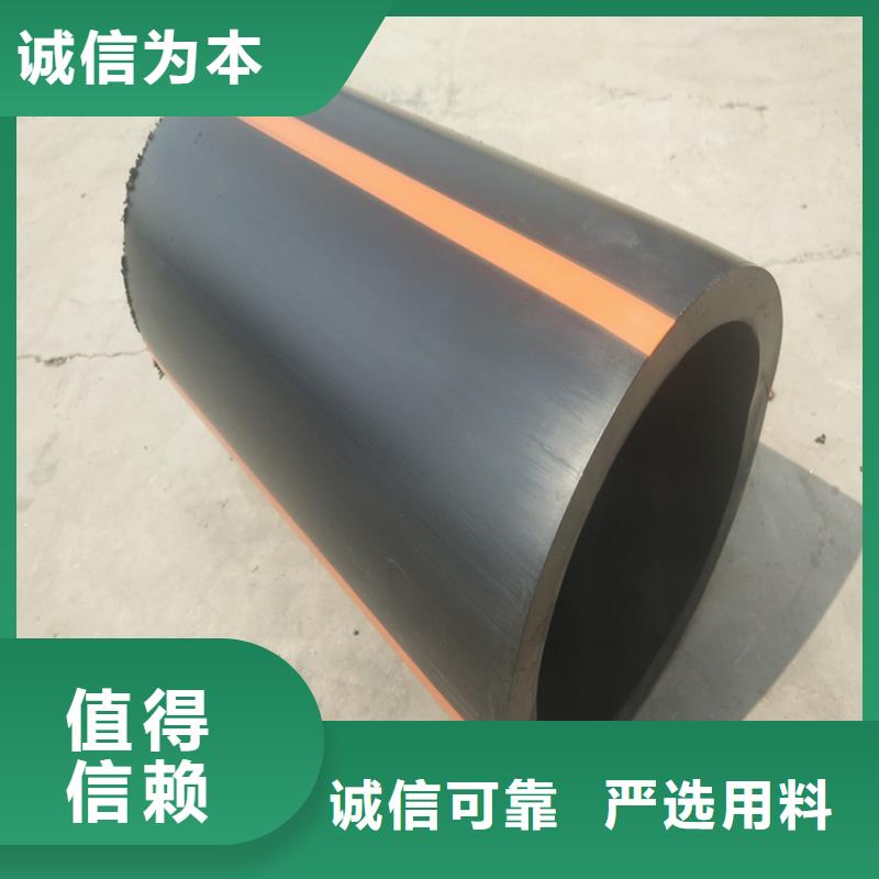 【PE燃气管】_集束管工艺精细质保长久