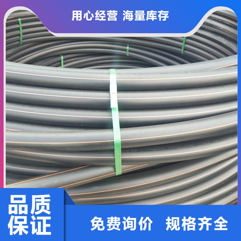 HDPE100级燃气管价格优惠