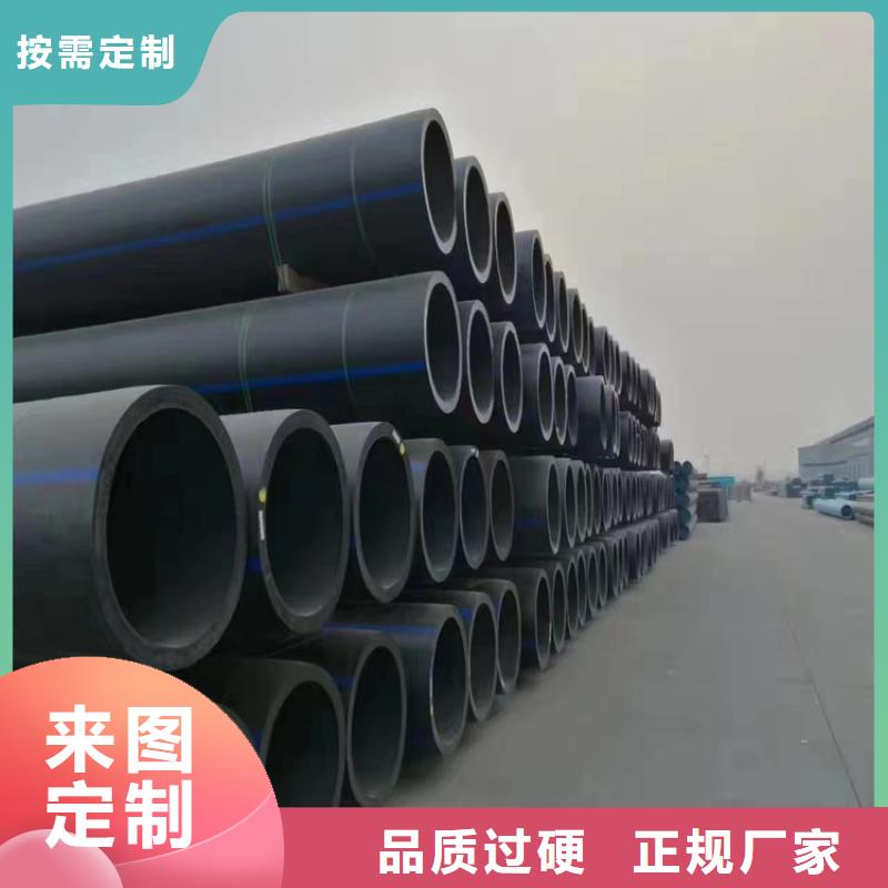 煤矿矿用pe排水管正规厂家