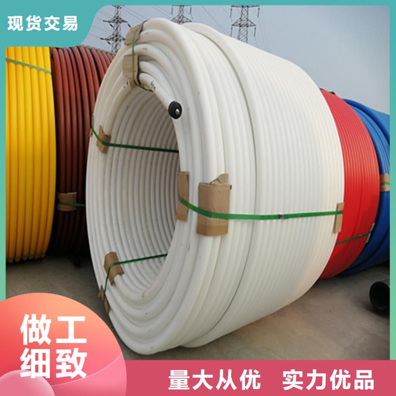 pe给水管厂家销售