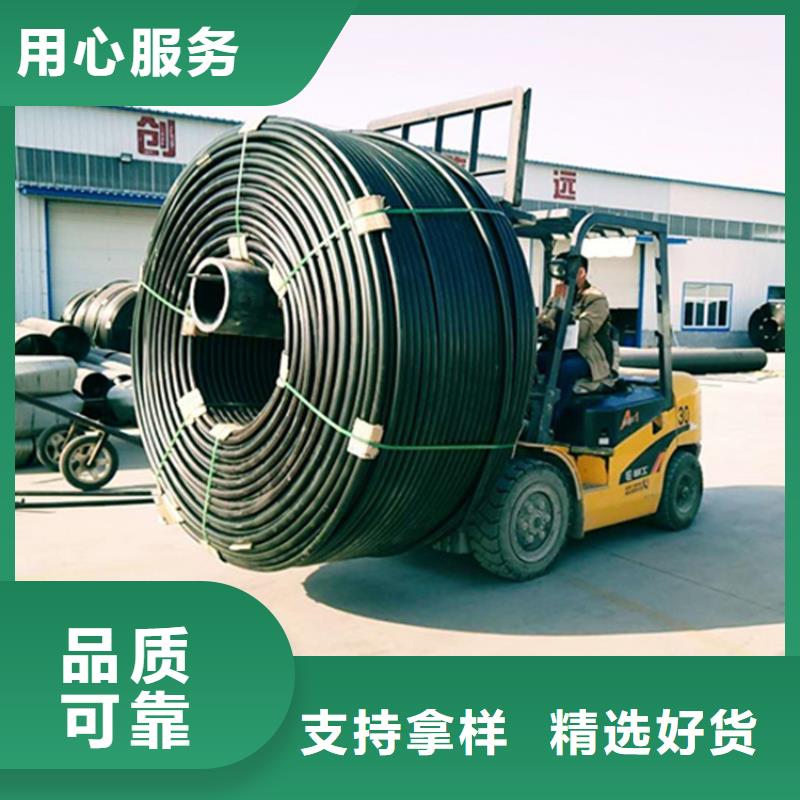 pe给水管厂家销售