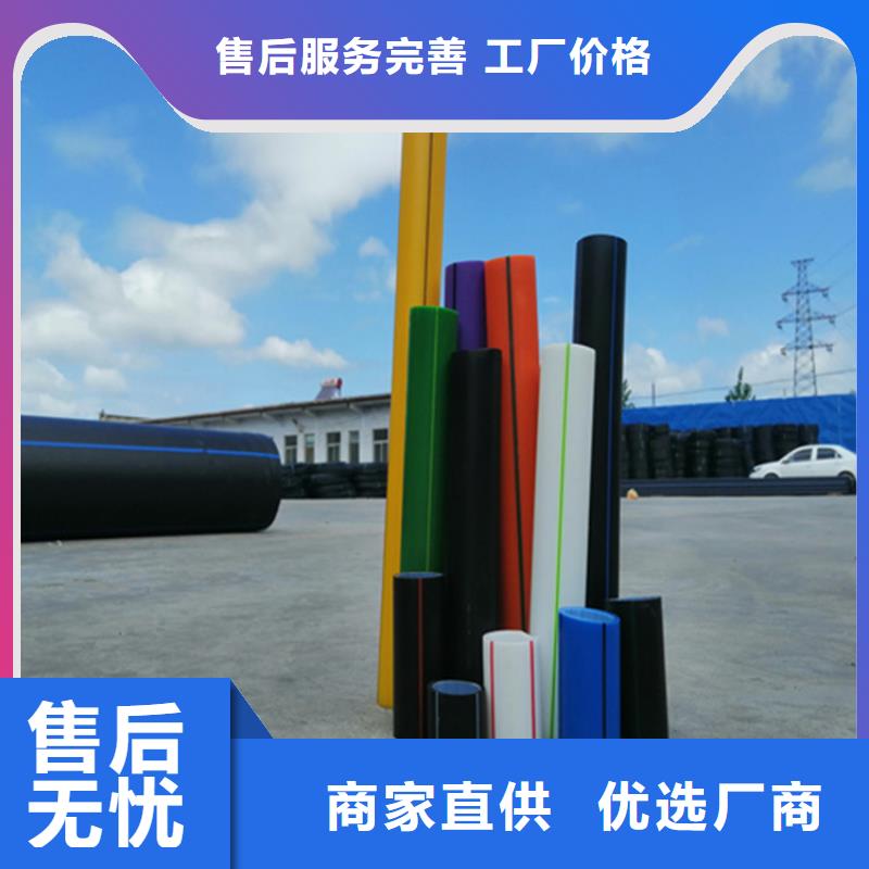pe给水管连接方式诚信厂家