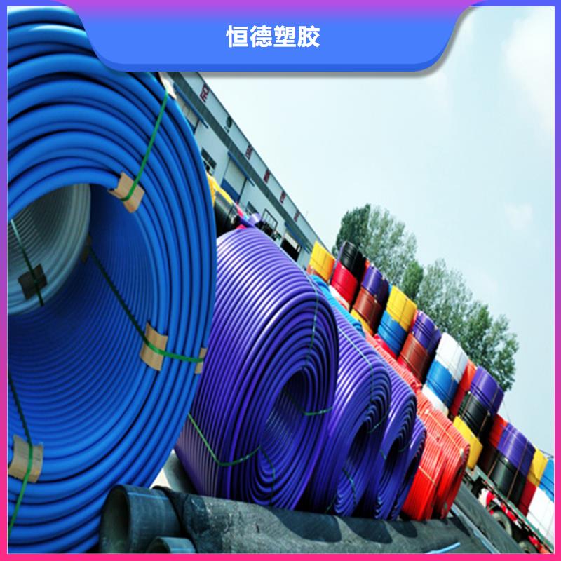 pe给水管厂家销售