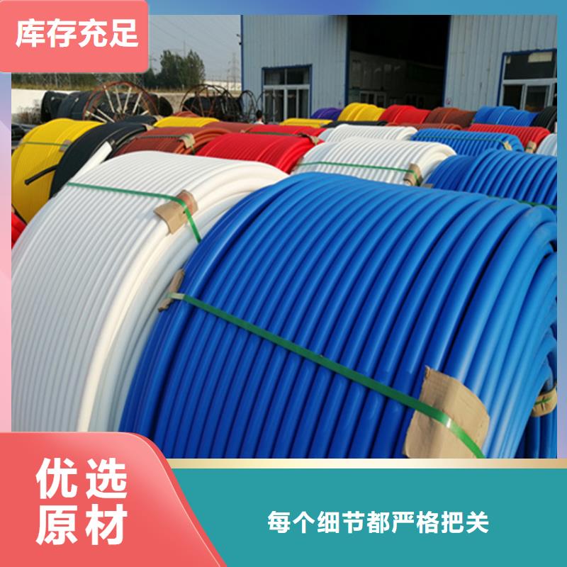 pe给水管型号与规格为您服务