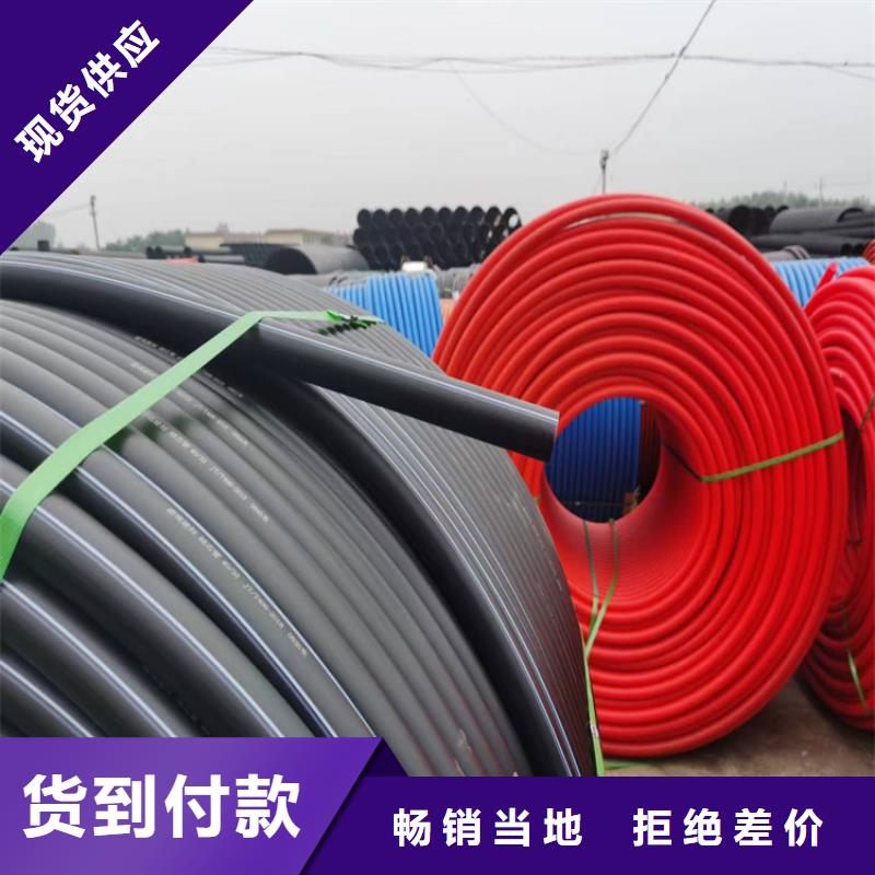 pe给水管90供应