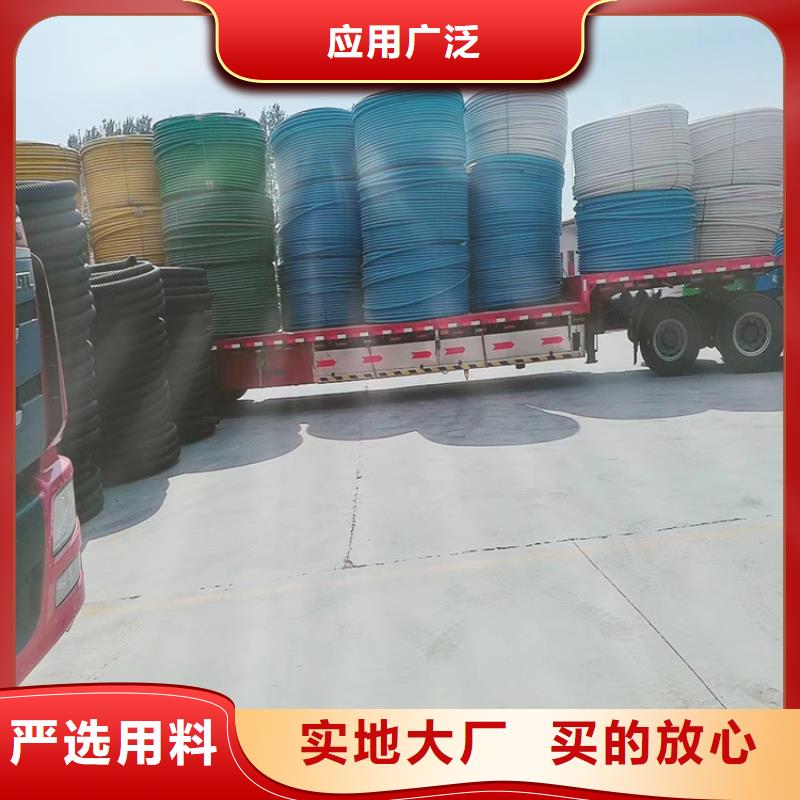 pe给水管90供应