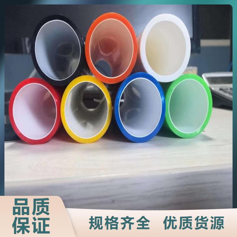 pe给水管90学校