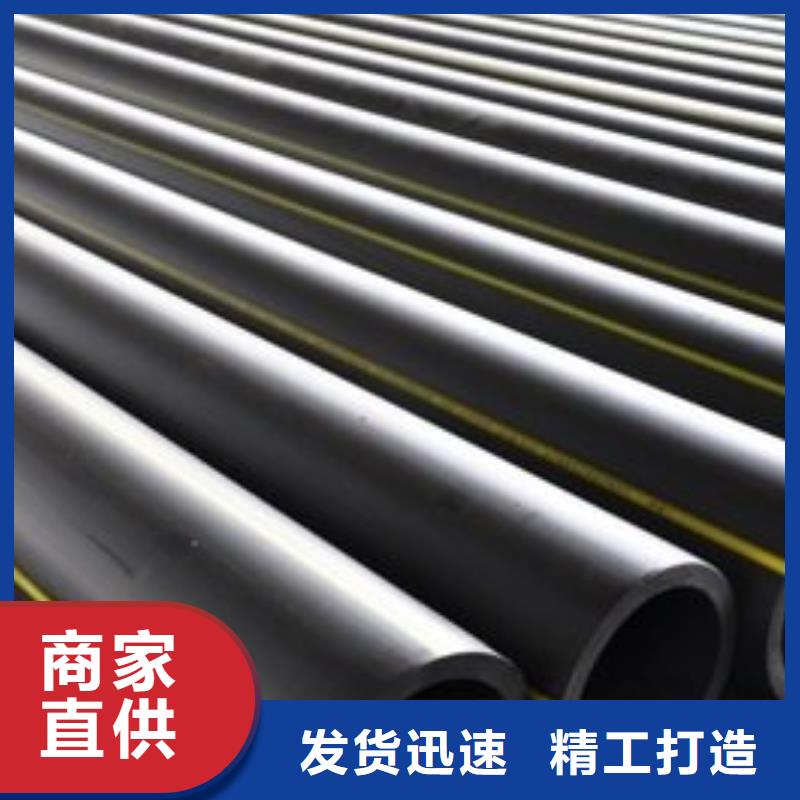 PE管生产厂家品质保障