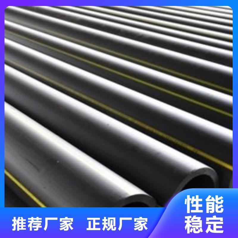 pe燃气管道压力等级划分欢迎电询