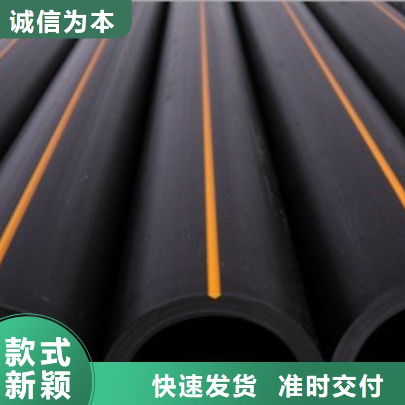 pe管厂家性价比高