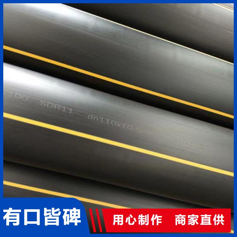pe燃气管道多少钱一米承接