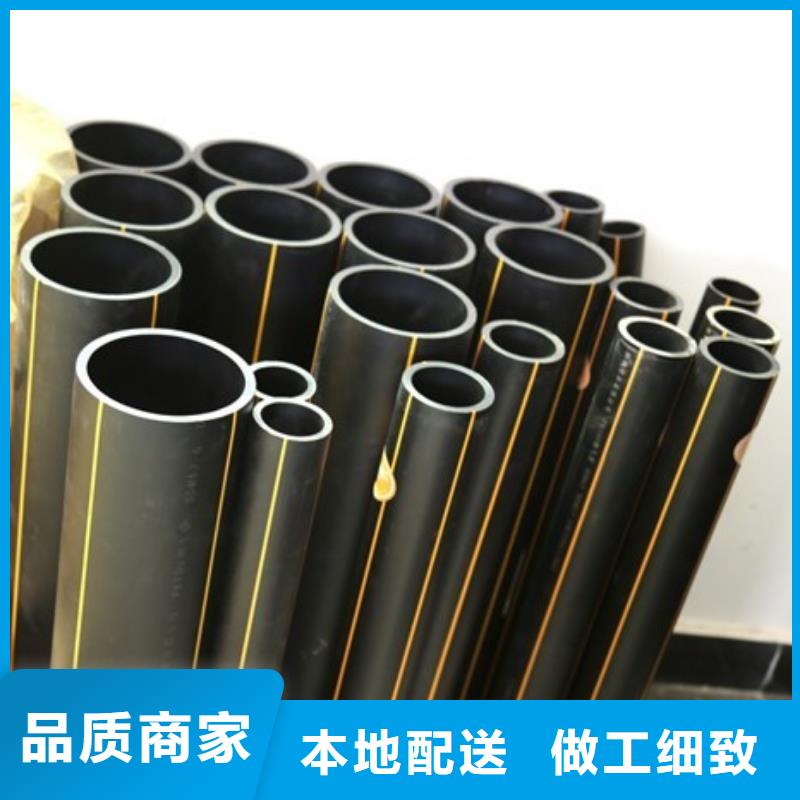 pe燃气管道规格型号欢迎订购