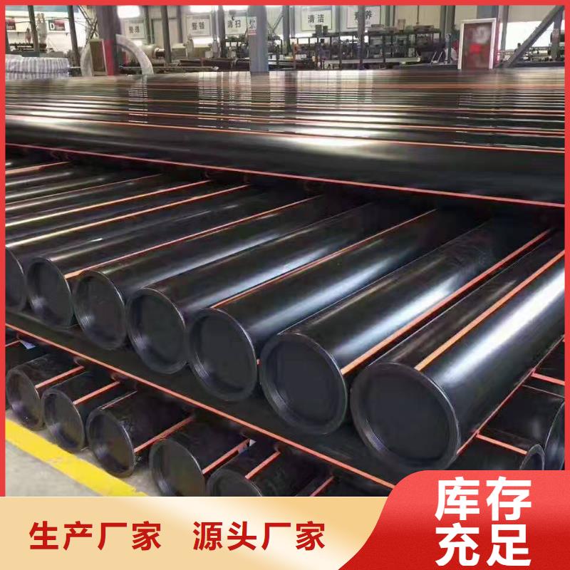 南通环保pe燃气可定制