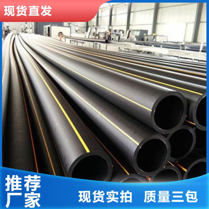 燃气拉管施工为您介绍