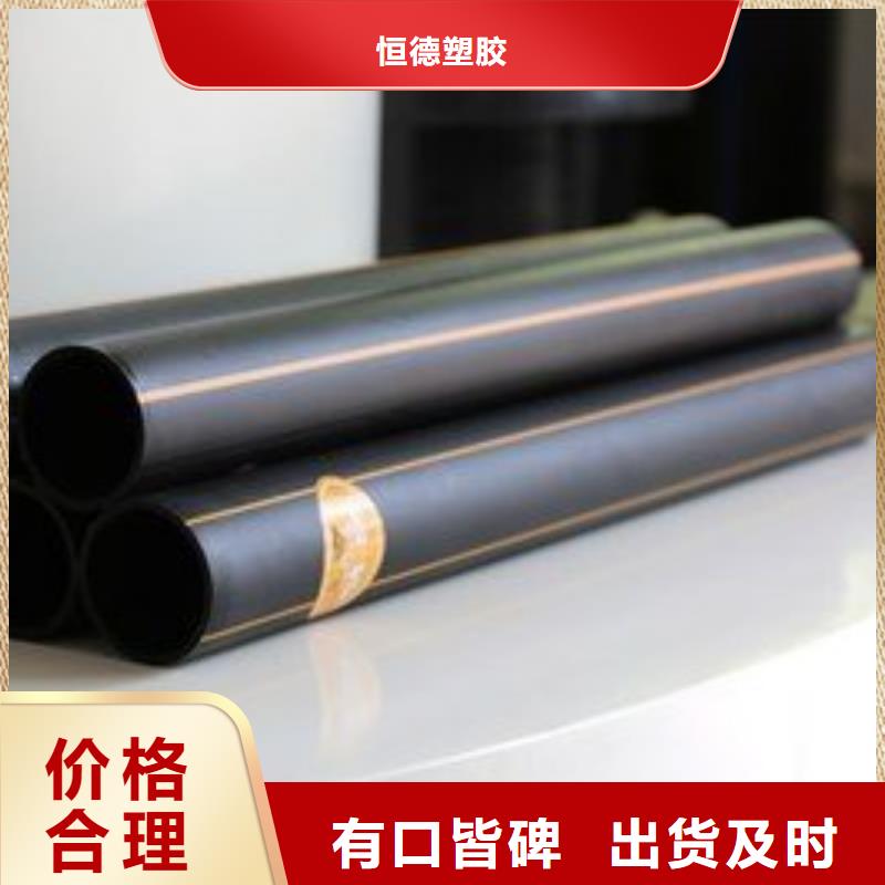 pe燃气管道多少钱一米批发