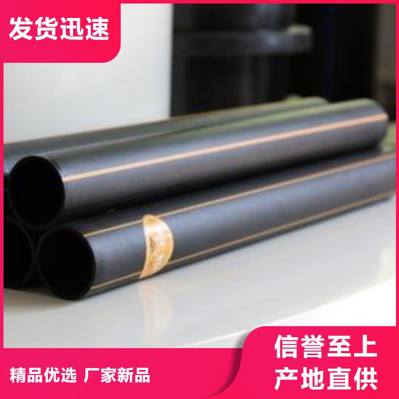 pe燃气管道多少钱一米工厂直销