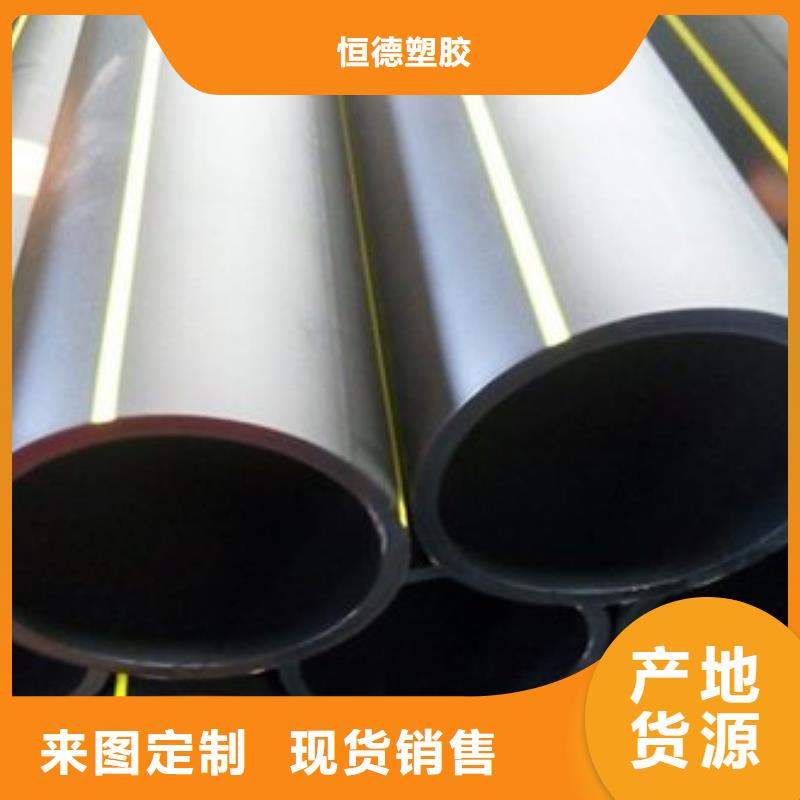 pe管材供应销售