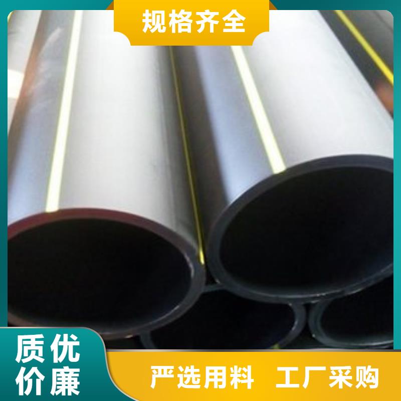 pe管生产厂家全国发货