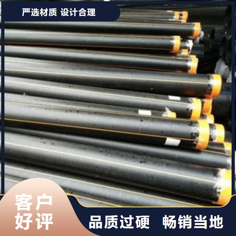 供应pe燃气管可定制