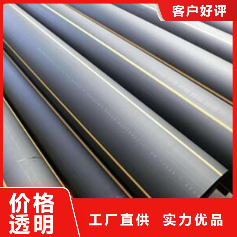 南通环保pe燃气批发价