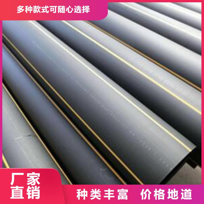 pe管厂家现货报价