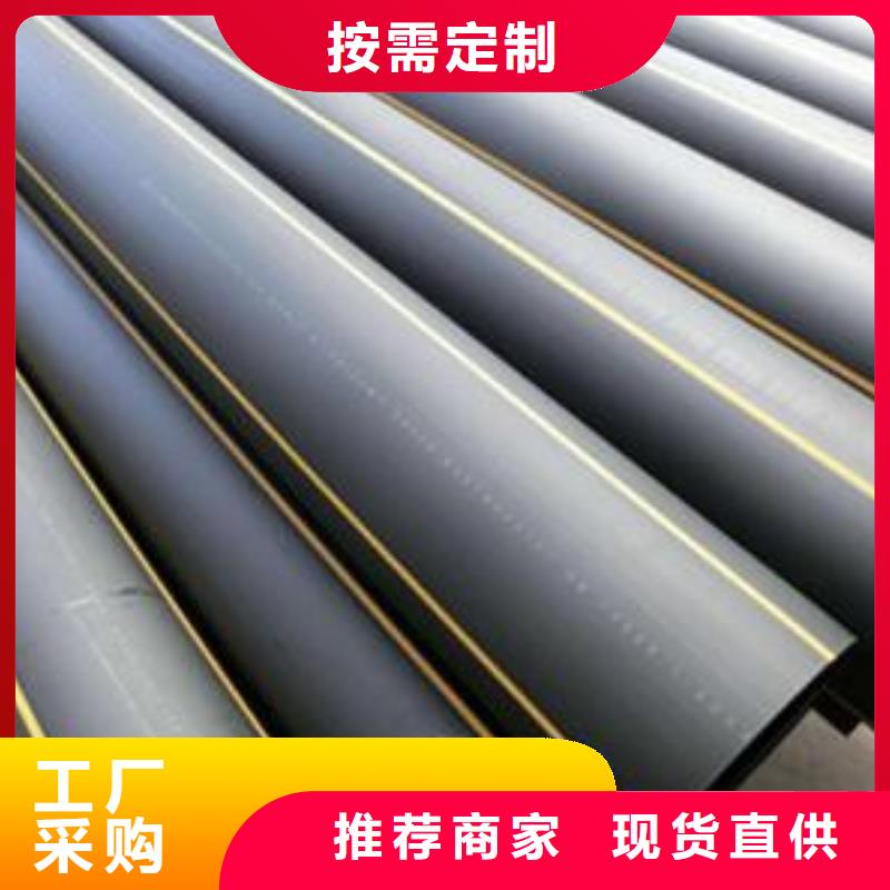 地埋燃气管道什么材质供应