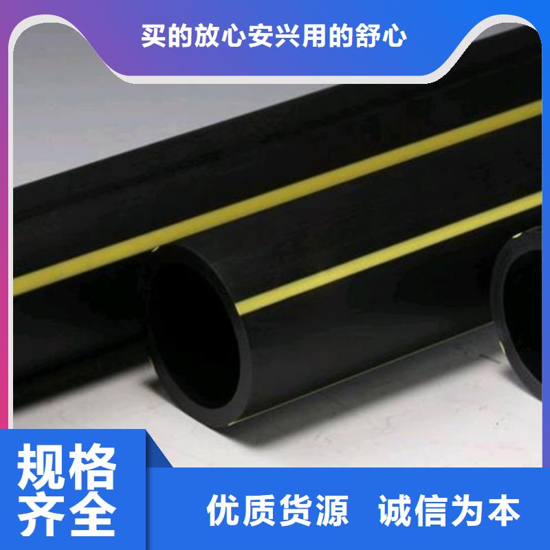 南通环保pe燃气批发价