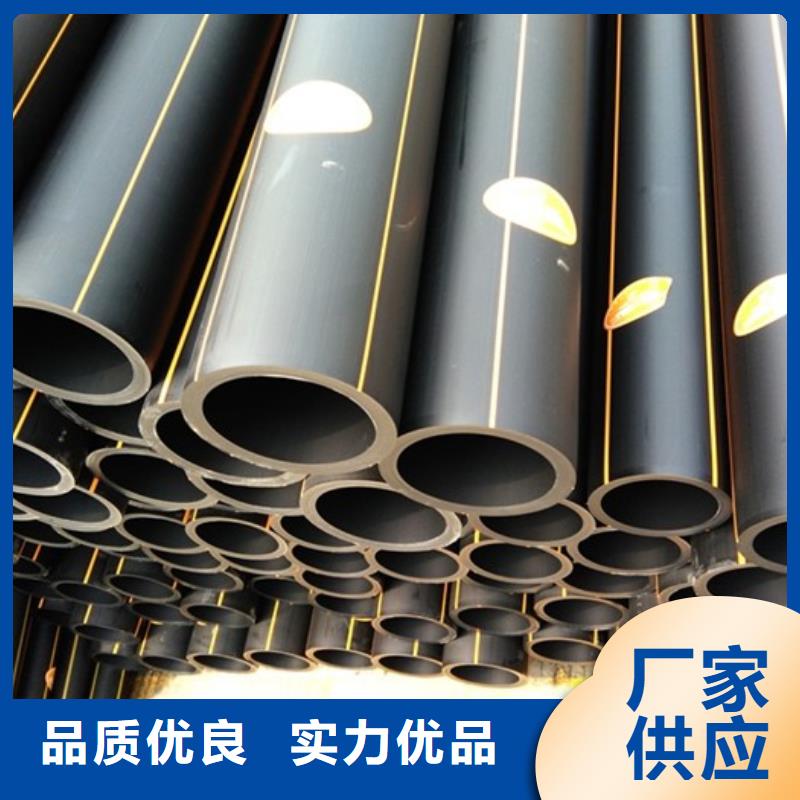 pe燃气管道规格型号发货快