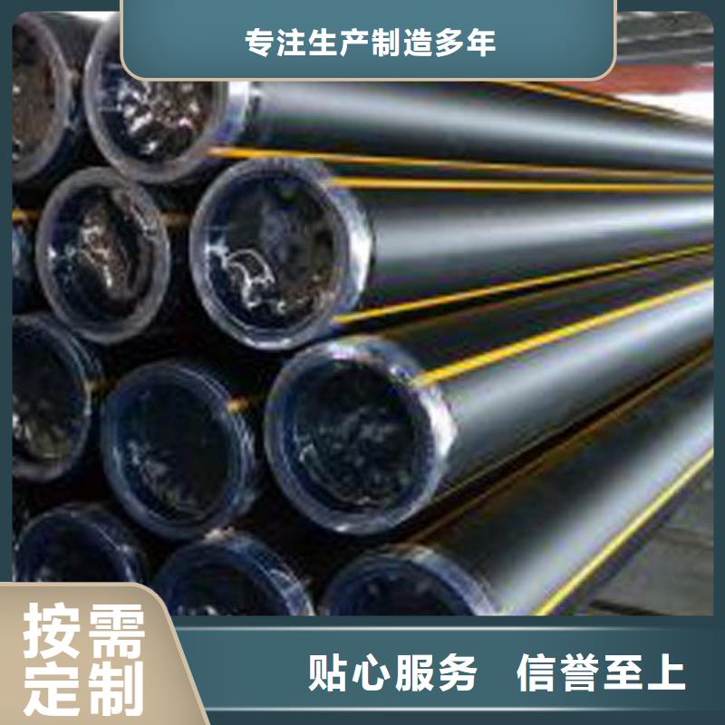 pe燃气管道压力等级划分品质保障