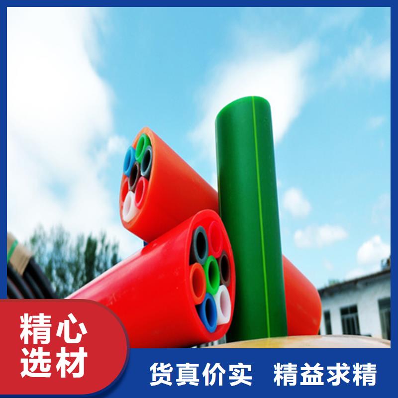 集束管怎么接接头视频施工